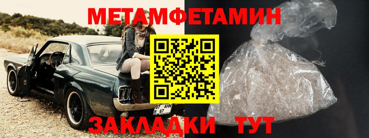 Амфетамин  Amphetamine  Маркс  АМФ 97%  Вход с VPN 