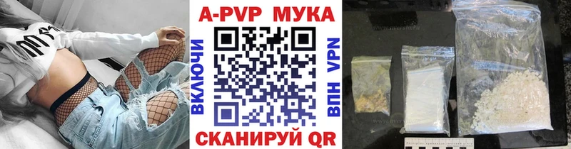 A PVP СК  MEGA   Маркс 