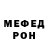 МЕТАДОН methadone fredi Fedorov