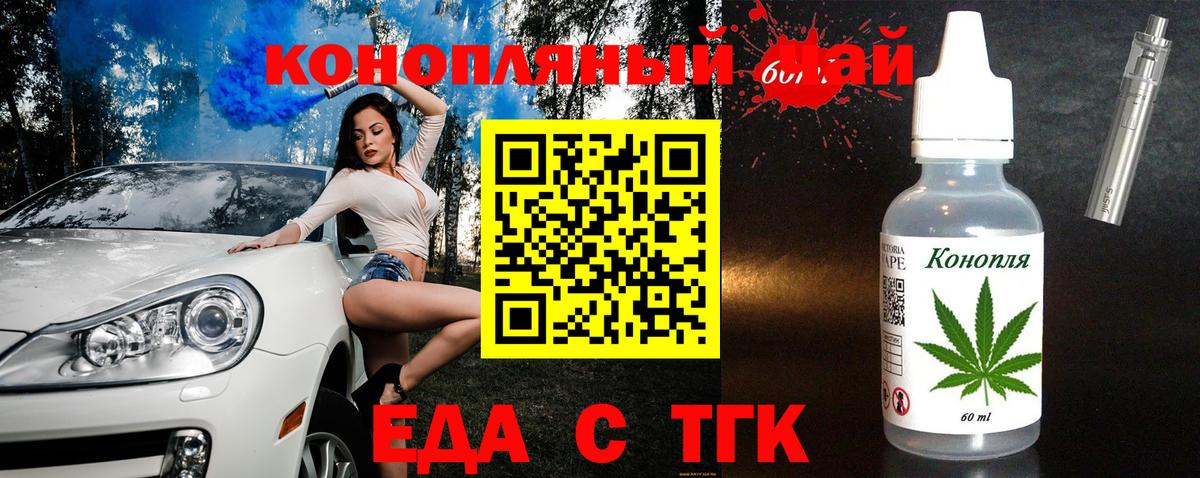 Печенье с ТГК марихуана Маркс