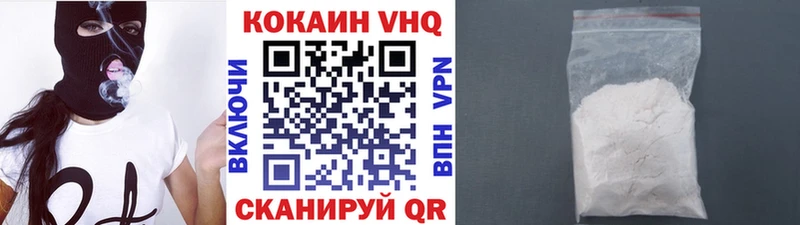 купить  сайты  гидра как войти  КОКАИН 99%  Маркс 