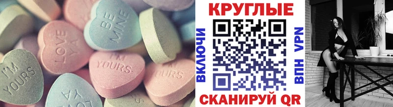 купить наркоту  Маркс  ЭКСТАЗИ 280 MDMA 