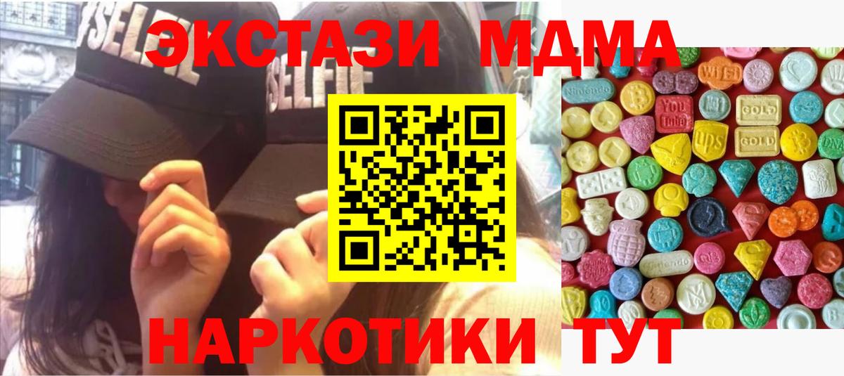 Экстази ешки  ЭКСТАЗИ Punisher  продажа наркотиков  Маркс  Вход с VPN  Экстази 