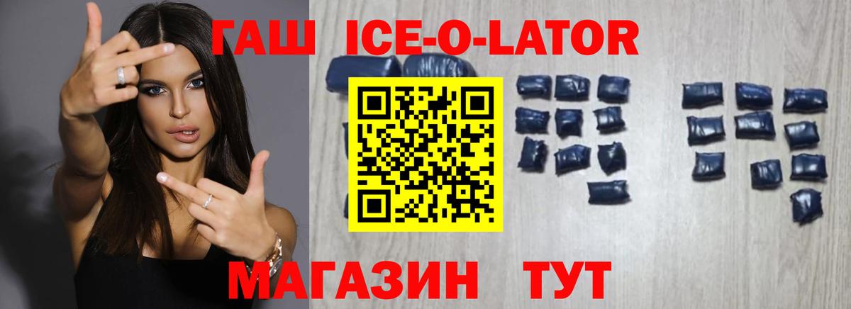 ГАШИШ индика сатива Маркс