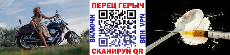 купить закладку  сайты даркнета состав  Героин Афган  Маркс 