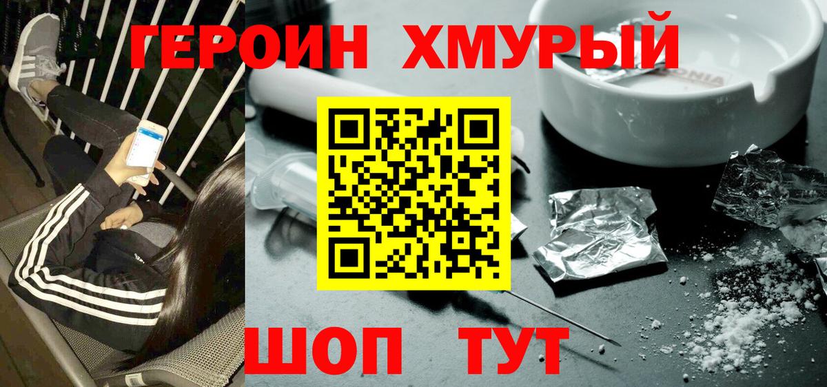 Маркс  ГЕРОИН Афган  Вход с VPN 