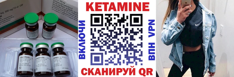 ОМГ ОМГ вход  купить  сайты  Маркс  КЕТАМИН ketamine 