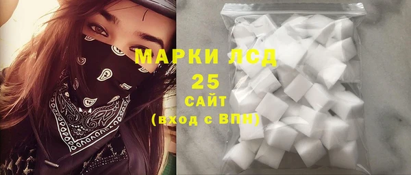 кокаин премиум Белокуриха