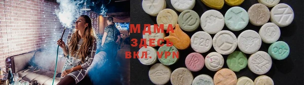 MDMA Беломорск