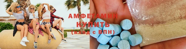 MDMA Беломорск