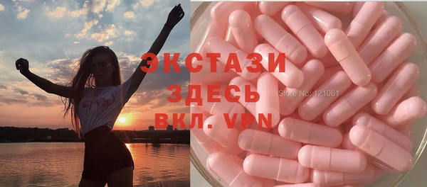 винт Белоозёрский