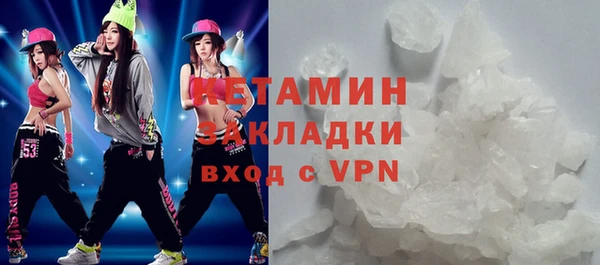 кокаин премиум Белокуриха