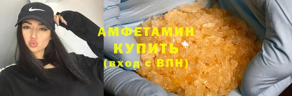 кокаин премиум Белокуриха
