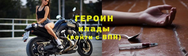 MDMA Беломорск