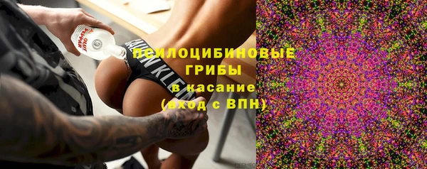 MDMA Беломорск
