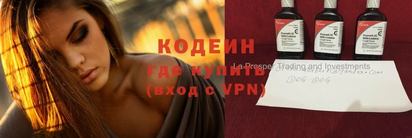 кокаин премиум Белокуриха