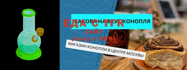винт Белоозёрский