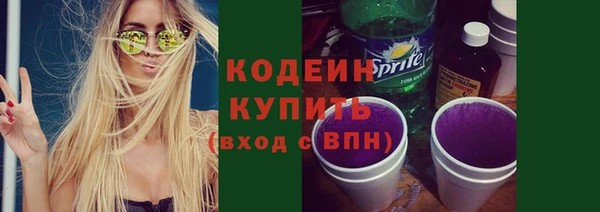 винт Белоозёрский