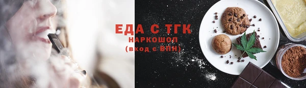 MDMA Беломорск