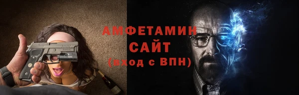 винт Белоозёрский