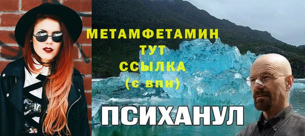 MDMA Беломорск