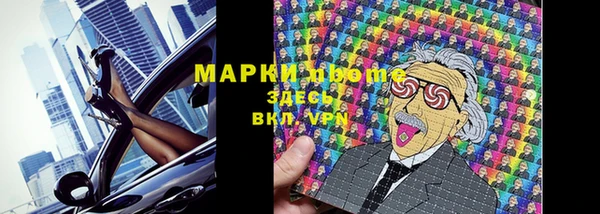 кокаин премиум Белокуриха