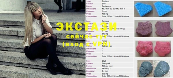 винт Белоозёрский