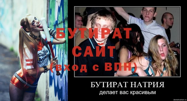 кокаин премиум Белокуриха
