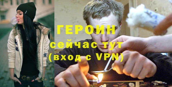 кокаин премиум Белокуриха