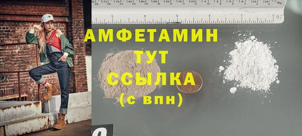 винт Белоозёрский