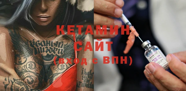 кокаин премиум Белокуриха