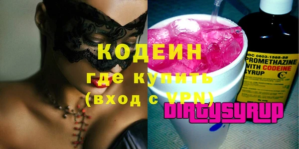 MDMA Беломорск