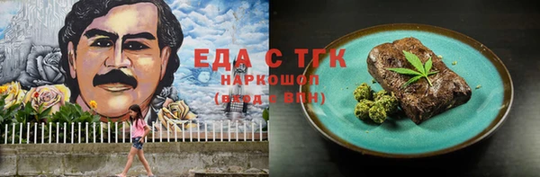 кокаин премиум Белокуриха