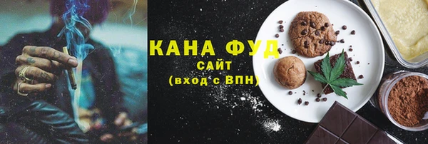 кокаин премиум Белокуриха