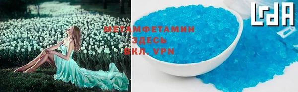 MDMA Беломорск