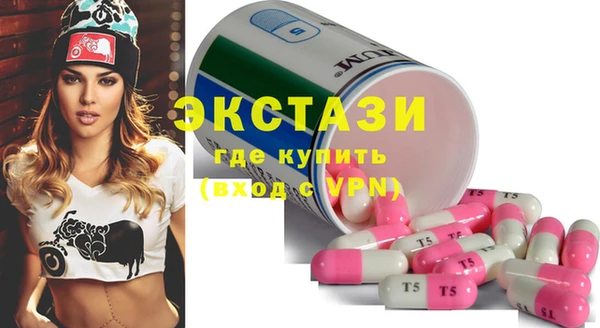 кокаин премиум Белокуриха
