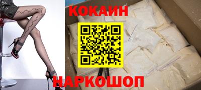 кокаин колумбия Усть-Илимск