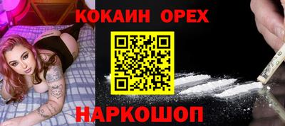 кокаин колумбия Усть-Илимск