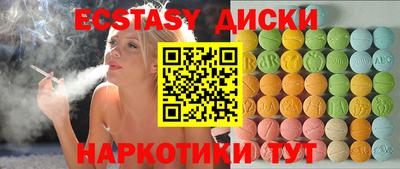 прущие грибы Усть-Джегута