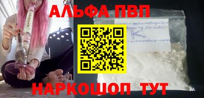 прущие грибы Усть-Джегута