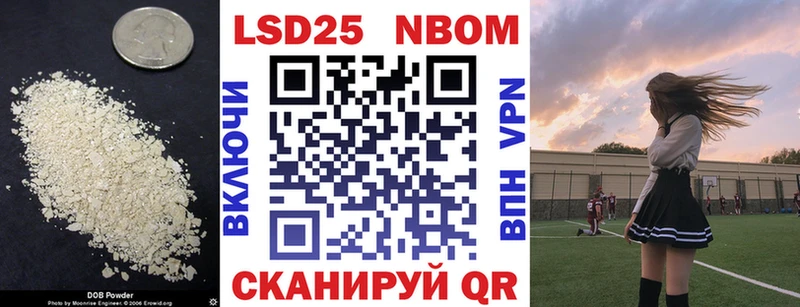 купить наркотики цена  ссылка на мегу зеркало  LSD-25 экстази кислота  Маркс 
