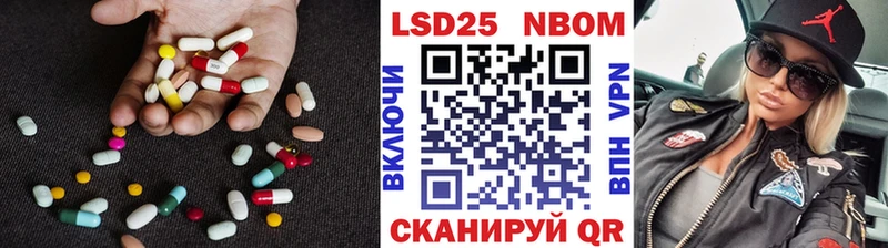 Лсд 25 экстази ecstasy Маркс