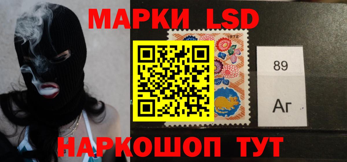 Лсд 25 экстази ecstasy  MEGA зеркало  Маркс  Вход с VPN 