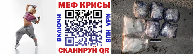 купить наркотики цена  Маркс  OMG зеркало  МЕФ мука 