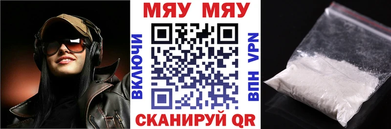 МЕФ мука Маркс