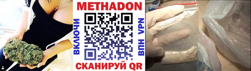 Метадон VHQ  Маркс 