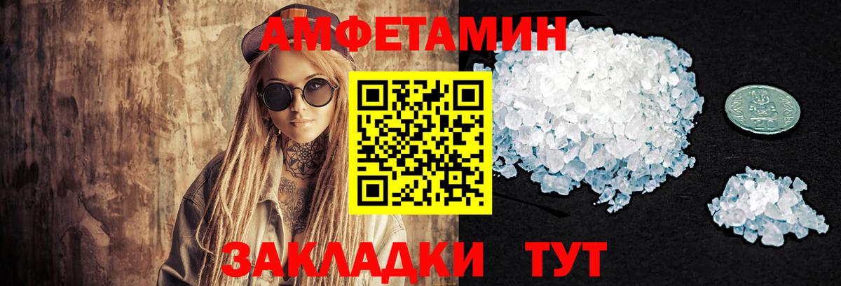 Маркс  Первитин Methamphetamine  Вход с VPN  Первитин Methamphetamine 