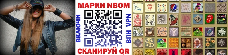 блэк спрут рабочий сайт  Маркс  Марки N-bome 1,5мг 
