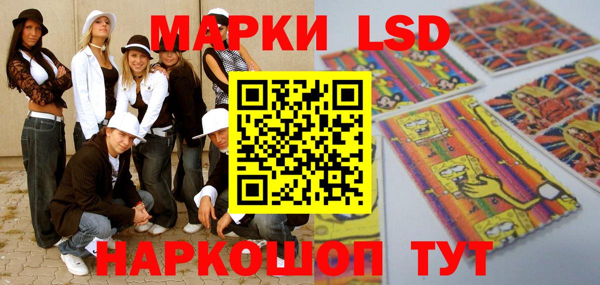 Маркс  Марки NBOMe 1,5мг  Вход с VPN  Марки NBOMe  где купить наркотик  Марки NBOMe 1,5мг 