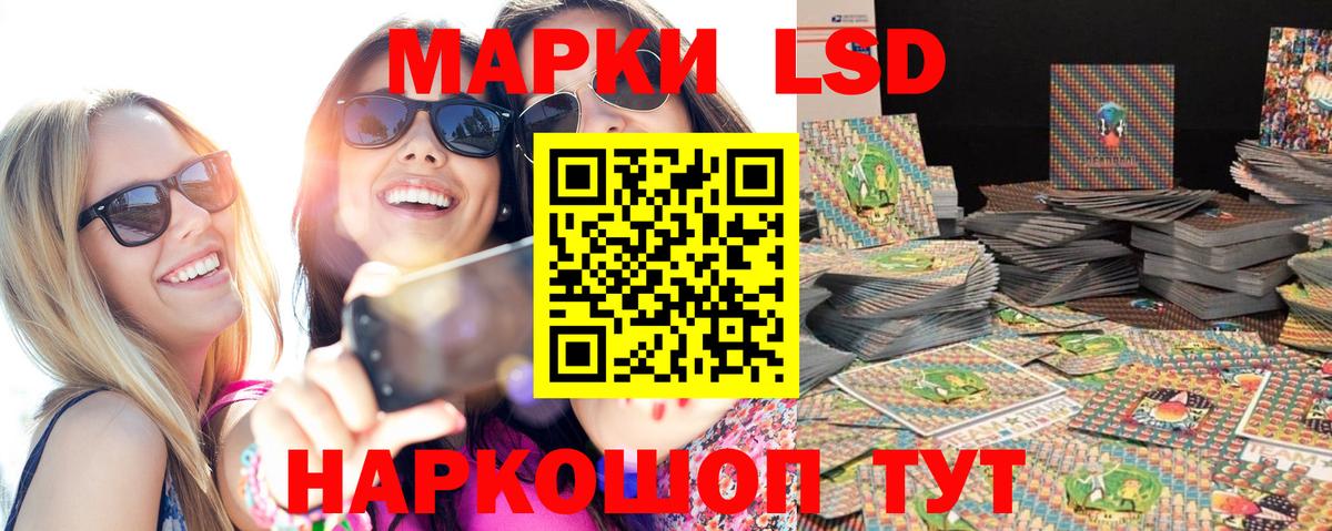 Марки N-bome 1,8мг Маркс